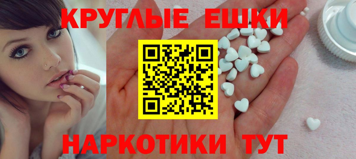 Лесной  гидра ССЫЛКА  сайты даркнета Telegram  закладка  Экстази 250 мг  Экстази  Вход с VPN 