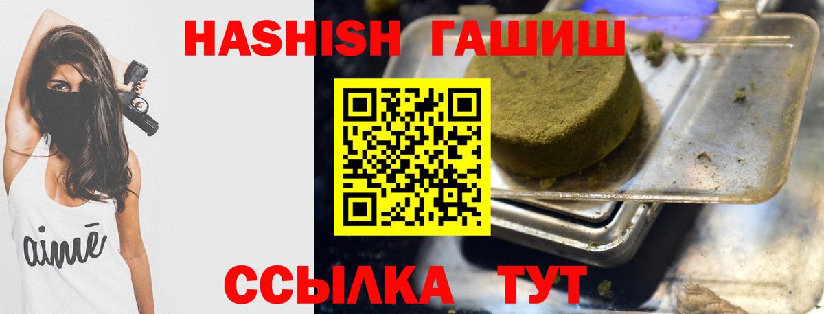 Лесной  Гашиш хэш  Вход с VPN  Гашиш хэш 