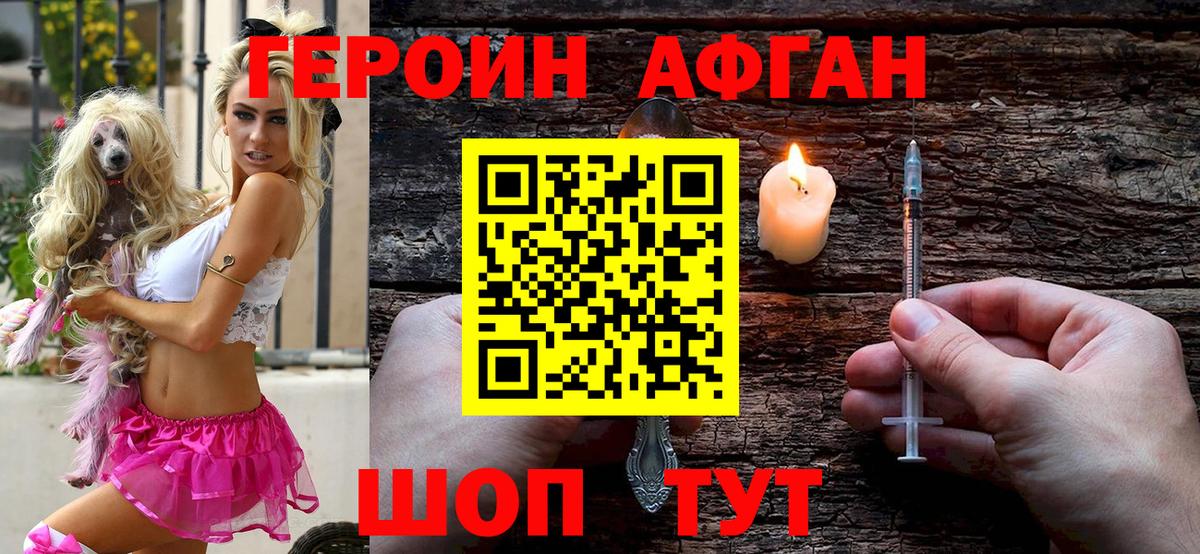 Лесной  ГЕРОИН VHQ  Вход с VPN 