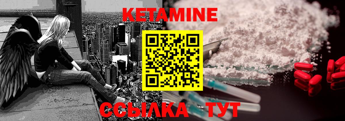 omg   КЕТАМИН ketamine  дарк нет как зайти  Лесной  Вход с VPN 