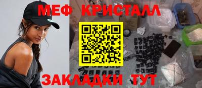 гашишное масло Заволжье