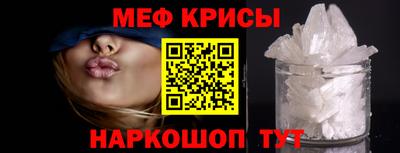 меф Заводоуковск