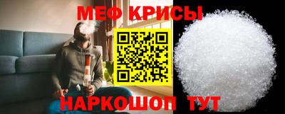 меф Заводоуковск