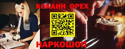 эйфоретик Жуковский