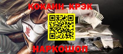 гашишное масло Заволжье