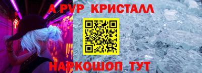 гашишное масло Заволжье