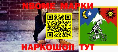 эйфоретик Жуковский