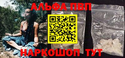 гашишное масло Заволжье