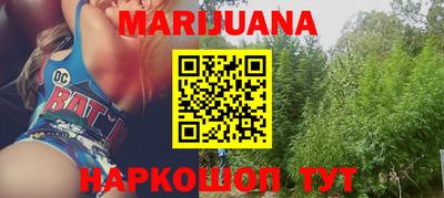 гашишное масло Заволжье
