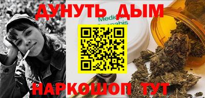 гашишное масло Заволжье