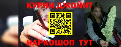 гашишное масло Заволжье