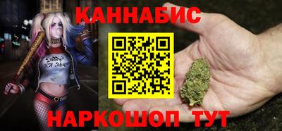 гашишное масло Заволжье