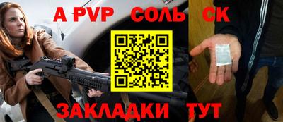 эйфоретик Жуковский