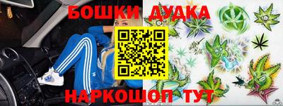 меф Заводоуковск
