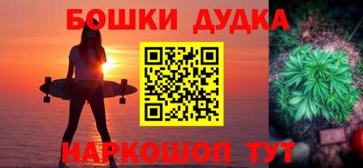 гашишное масло Заволжье