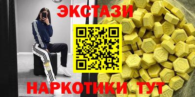 эйфоретик Жуковский