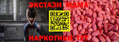 меф Заводоуковск