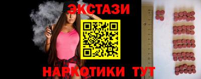 меф Заводоуковск