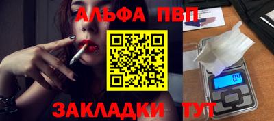 гашишное масло Заволжье