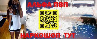 гашишное масло Заволжье