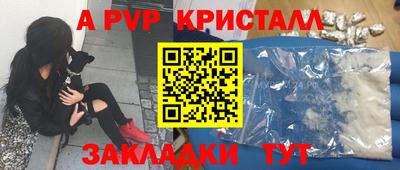 эйфоретик Жуковский