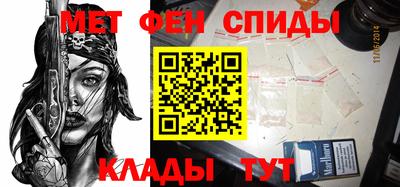 меф Заводоуковск