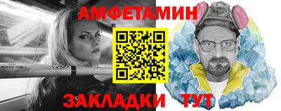 меф Заводоуковск