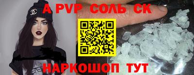 меф Заводоуковск