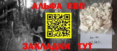 гашишное масло Заволжье
