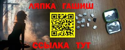 меф Заводоуковск