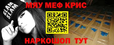 гашишное масло Заволжье