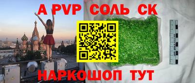 эйфоретик Жуковский