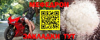 эйфоретик Жуковский