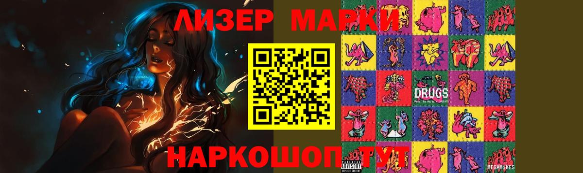 Лесной  LSD-25 экстази  ЛСД экстази кислота  Вход с VPN  ЛСД экстази ecstasy 