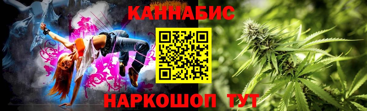 Марихуана VHQ  МАРИХУАНА OG Kush  Вход с VPN  Марихуана индика  Лесной 